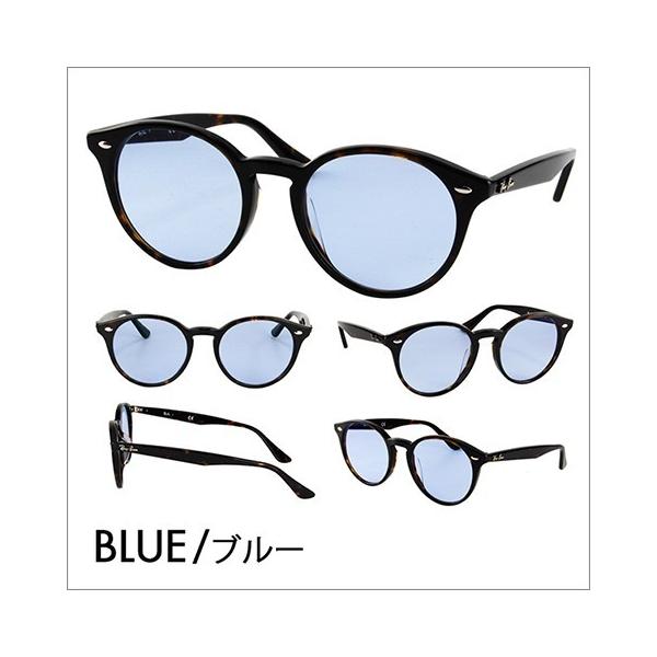 レイバン カラーレンズセット サングラス メガネ Ray-Ban RayBan