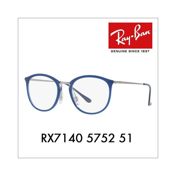 オススメ価格 レイバン Ray-Ban RayBan RX7140 5752 51 メガネ フレーム ボストン 伊達メガネ 眼鏡 /【Buyee】  Buyee Japanese Proxy Service Buy from Japan!