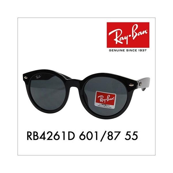 レイバン サングラス 純正レンズ対応 RB4261D 601/87 55 ラウンド Ray