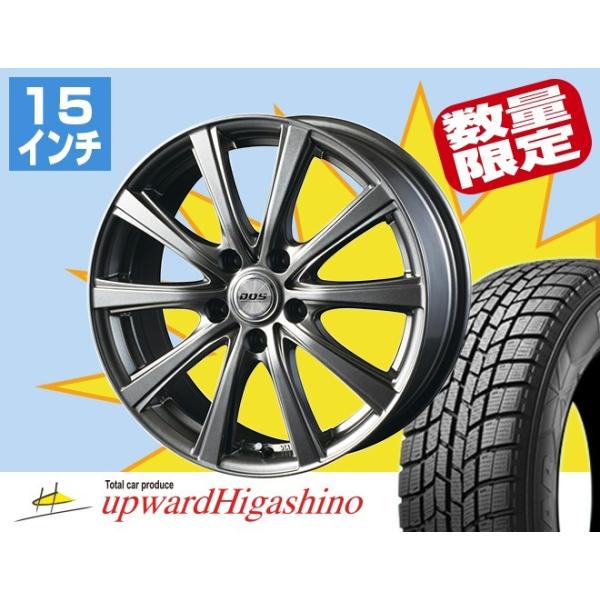 ICE NAVI(アイスナビ) 6 ホイールセット15インチ スタッドレスタイヤ 