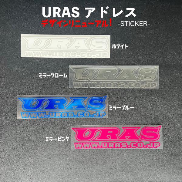 URAS ステッカー 定番 URAS＋アドレス /【Buyee】 Buyee - Japanese