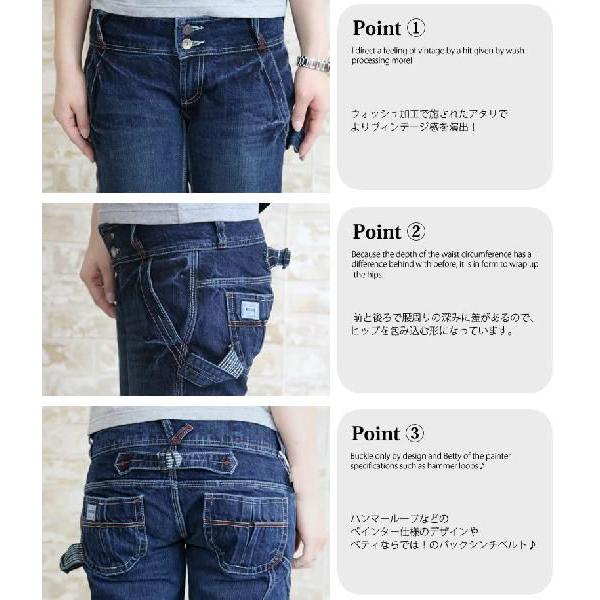 Betty Smith ベティスミス JS別注 ペインター パギンス バギー