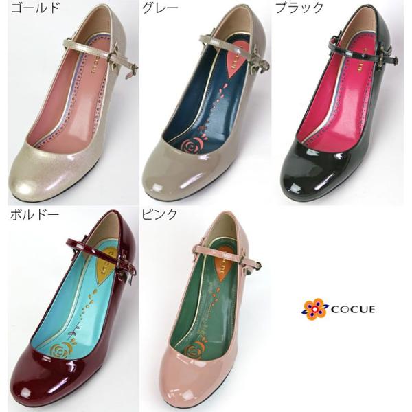 コキュ ストラップパンプス COCUE 2WAY エナメル ストラップ パンプス