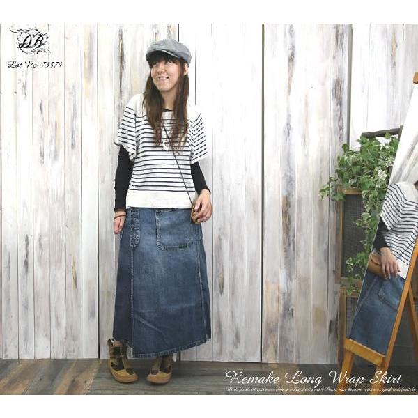 デニムロングラップスカート ディープブルー Deep Blue デニム リメイク ロング ラップ スカート