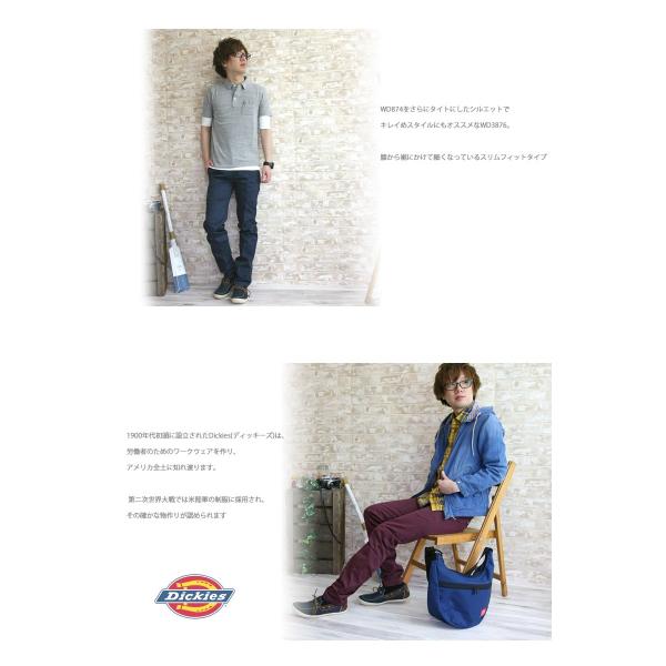 ジップ パンツ ディッキーズ Dickies TCツイル チノ ローライズ スリムフィット wd3876 UM3876 ボトムス ロングパンツ チノパン  メンズファッション おしゃれ /【Buyee】