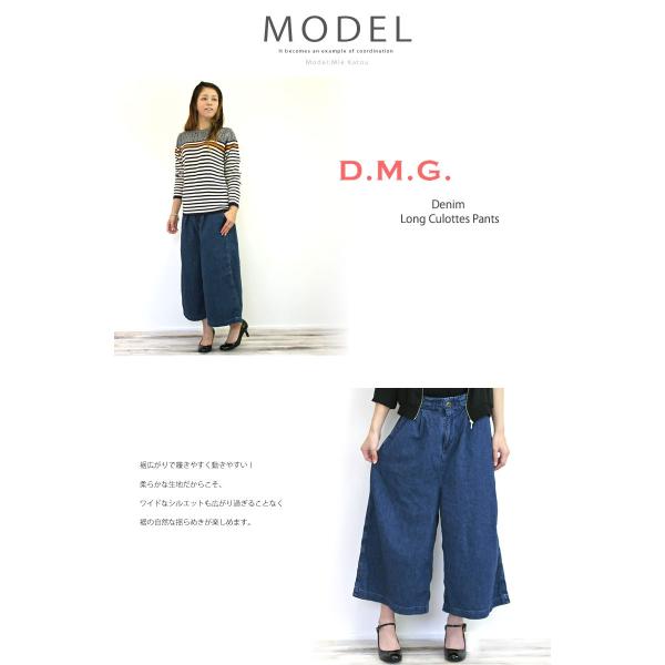 ドミンゴ キュロット パンツ DMG D.M.G タック ロング デニム