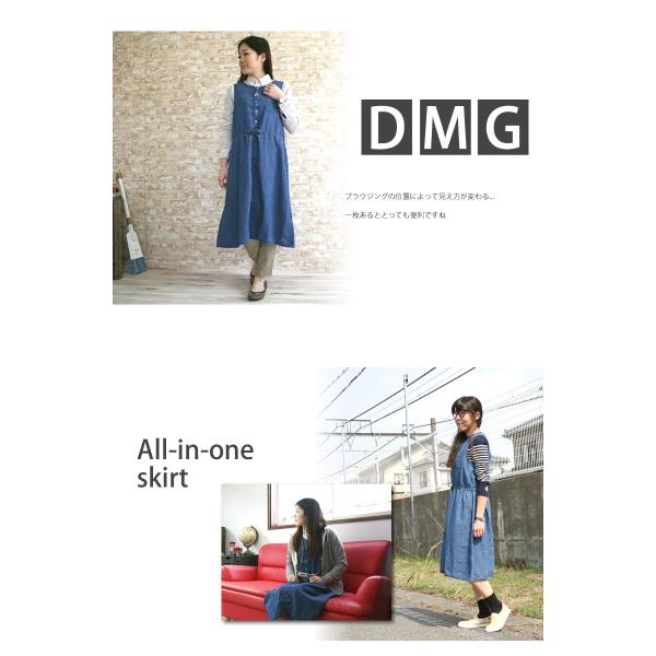 ドミンゴ D.M.G DMG 6oz コットン リネンラミー デニム オールインワン