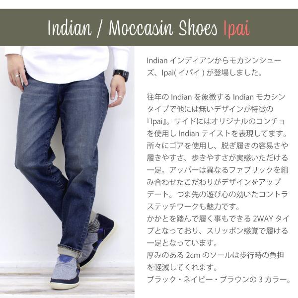 インディアン靴レディース11512 トップ