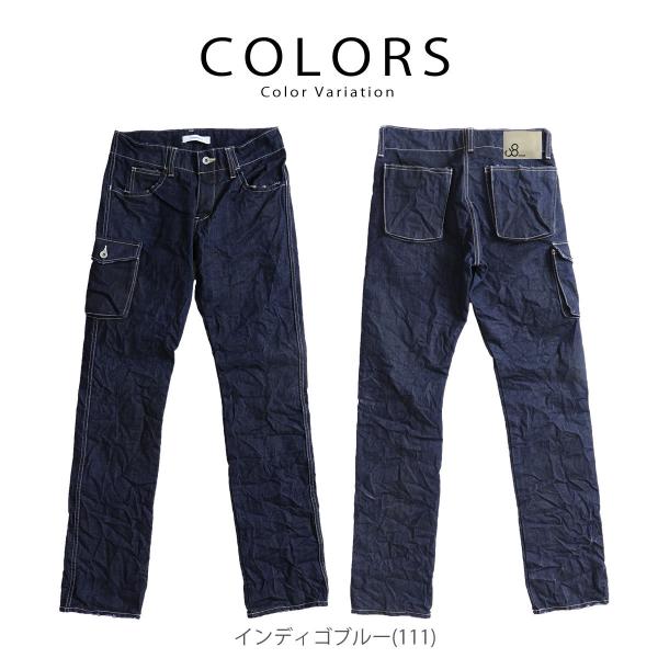 カーゴジーンズ ジョンブル メンズ Johnbull スリムテーパード ワン