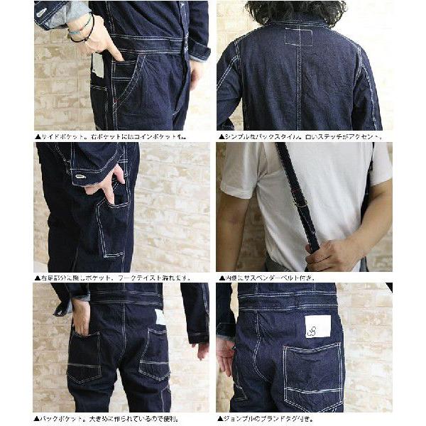 ジョンブル オールインワン サロペット メンズ デニム Johnbull