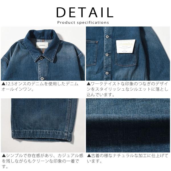 ジョンブル メンズ 12.5オンスデニムオールインワン サロペット