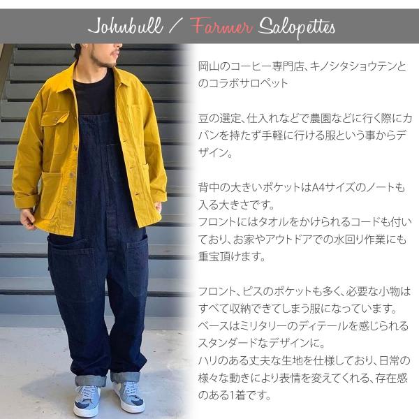 ファーマーサロペット ジョンブル Johnbull メンズ デニム ワークオーバーオール ジーンズ makerhood メイカーフッド ワンウォッシュ  つなぎ ユニセックス /【Buyee】