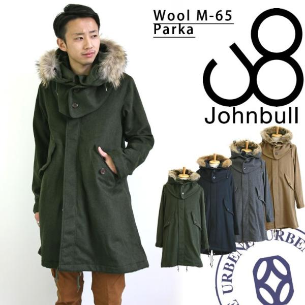 ジョンブル メンズミリタリーコート Johnbull ウールカシミア M-65 