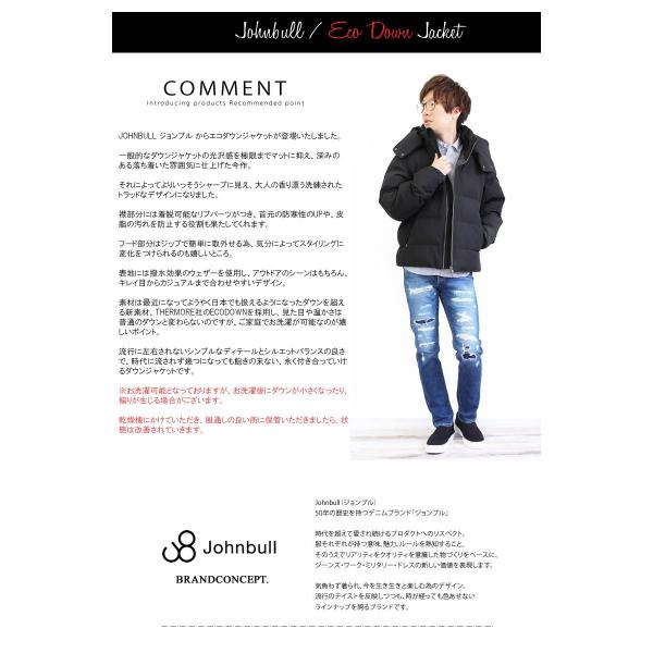 john bull 2way ダウンコート　size M john bull 2way ダウンコート size M