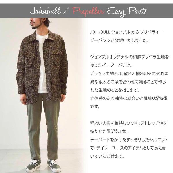 ジョンブル メンズ Johnbull プリペライージーパンツ カラーパンツ