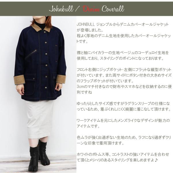 デニムジャケット gジャン デニムカバーオール レディース メンズ