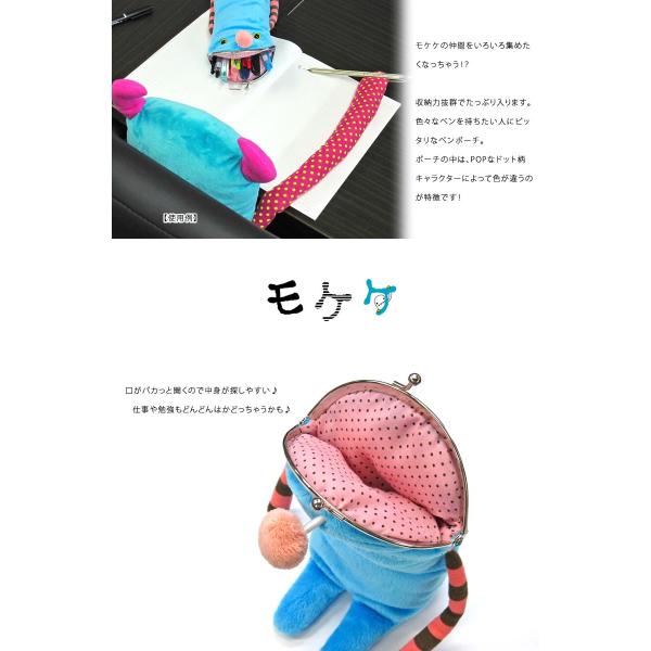 Momo mom様オーダーページ　リバティがま口ペンケース ハローキティ リバティ・ファブリックス がま口ペンケース