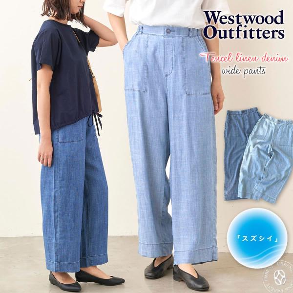 ウエストウッドアウトフィッターズ Westwood Outfitters 立体裁断3WAY