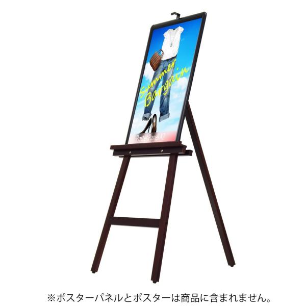 生産停止 絵画用のスタンド - アート用品