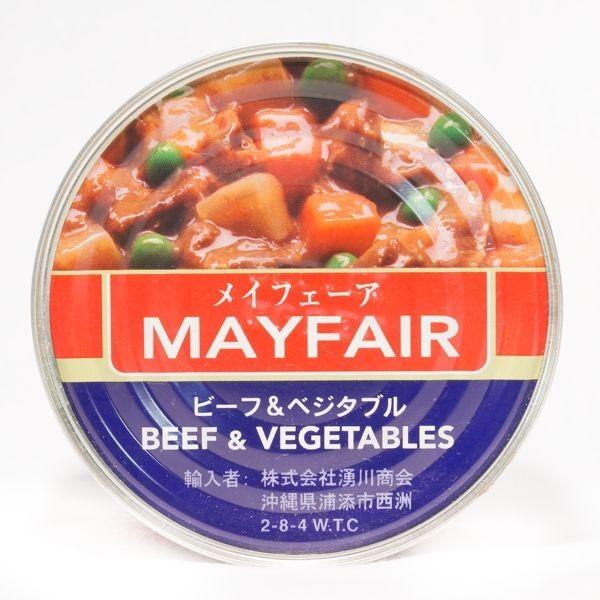 メイフェア(MAYFAIR) ビーフ&ベジタブル 325g メイフェーア ｜缶詰 ｜ くらい