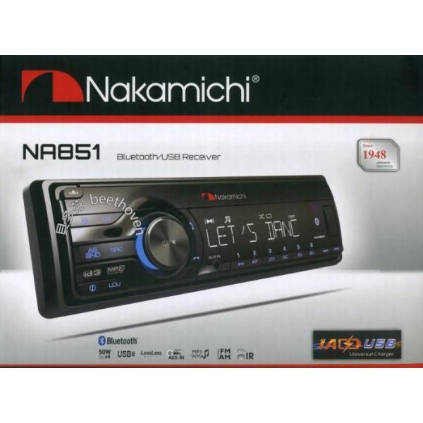 NA851 Bluetooth内蔵/50Wx4アンプ内蔵/USB/AM/FM/MP3/AUX-IN ナカミチ