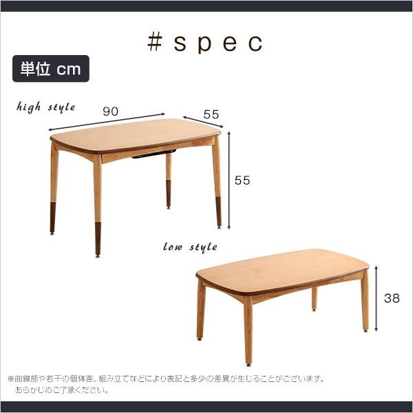 こたつテーブル こたつ おしゃれ 北欧風 コタツ 長方形 幅90cm 継ぎ脚