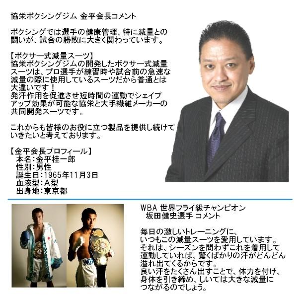 サウナスーツ メンズ レディース ウォーキング 減量 ジム