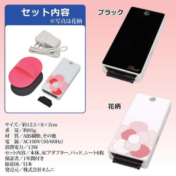 新品 ヒートカッター アンダーヘア処理 脱毛器 除毛 しがなかっ 