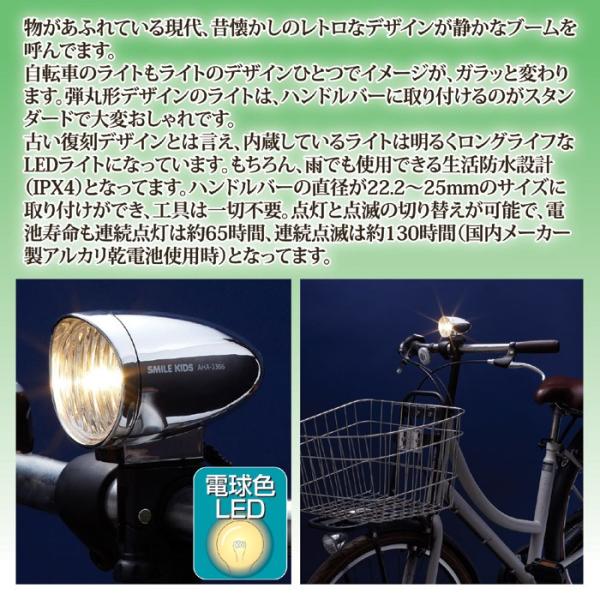 自転車 ライト 照明 おしゃれ 防水 アンティーク デザイン サイクル