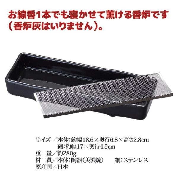 線香皿 寝かせる 横置き 安全 陶器 香炉 仏具 おしゃれ お香 御香 仏壇用品 /【Buyee】