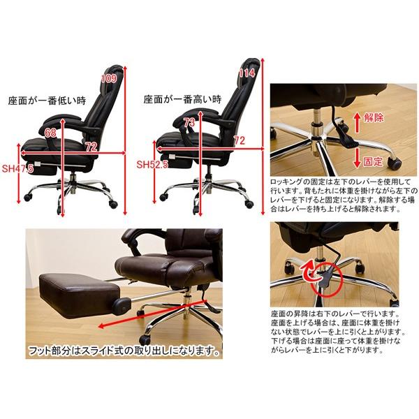 FIRSTフルフラットオフィスチェアBK/BR