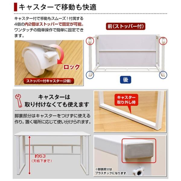 机 キャスター取り外し可 光沢 テーブル ハイグロス天板 鏡面仕上げ 
