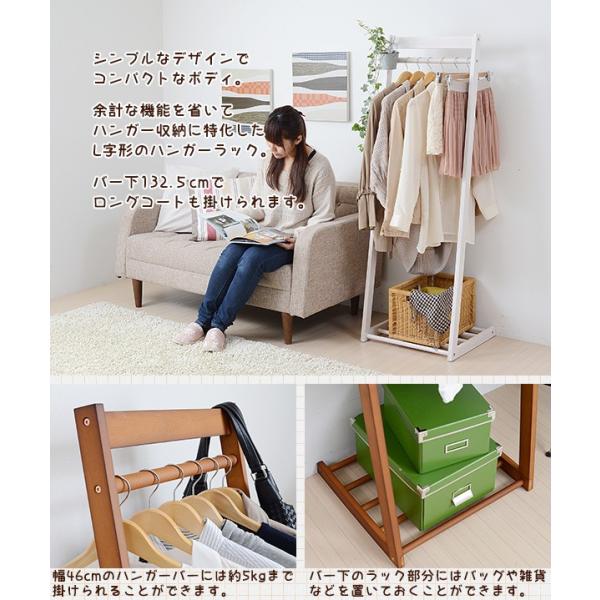 L字ハンガーラック L型ハンガーラック 木製ハンガーラック 天然 L字ハンガーラック L型ハンガーラック 木製ハンガーラック 天然