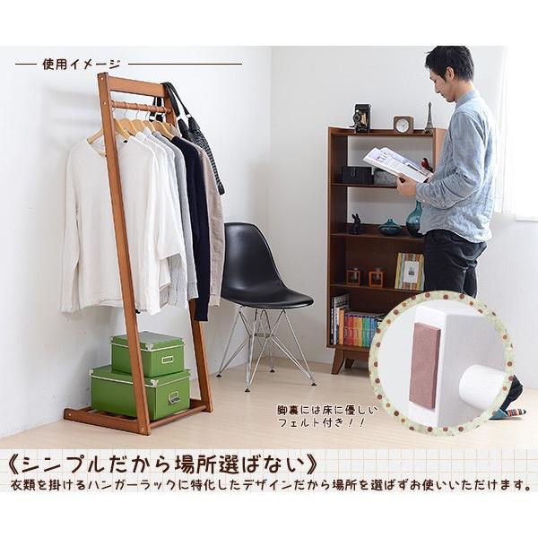 L字ハンガーラック L型ハンガーラック 木製ハンガーラック 天然