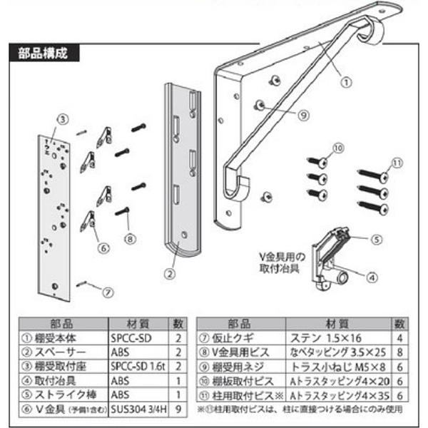 棚受け金具金物DIY おしゃれ石膏ボード壁400mm用/【Buyee】 bot-online