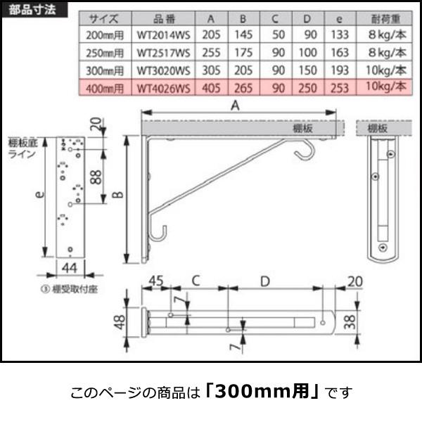 棚受け金具金物DIY おしゃれ石膏ボード壁400mm用/【Buyee】 bot-online