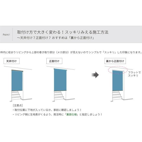 ロールスクリーン オーダー サイズ W41-60×H30-90cm 洗える