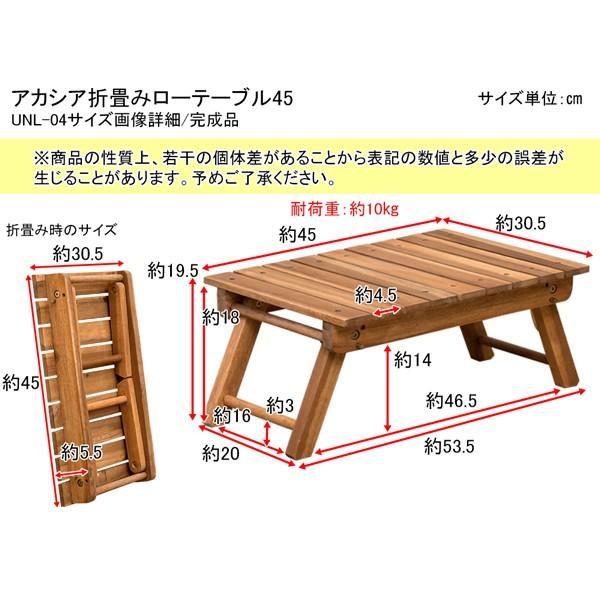 折りたたみテーブル ミニ ローテーブル キャンプ 屋外 木製 /【Buyee