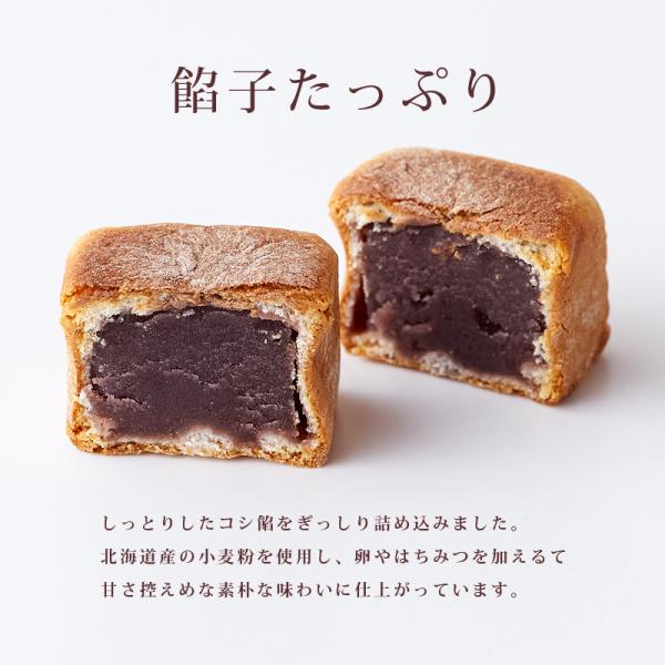 宝来屋本店 公式オンラインストア / 【10%OFF】米糀と小豆で作っ