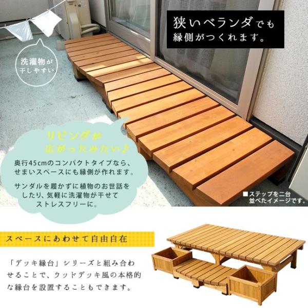ウッドデッキ 縁側 踏み台 DIY 木製 天然木 庭 ベランダ 玄関 ウッドデッキ 縁側 踏み台 DIY 木製 天然木 庭 ベランダ 玄関