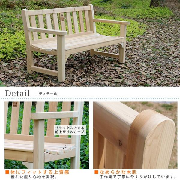 ガーデンベンチ 木製 屋外 庭 ベンチ 木製ベンチ ガーデニング 屋外用