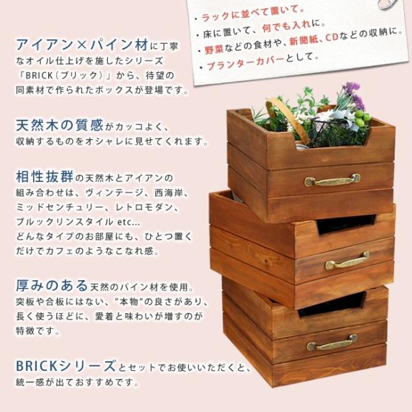 木製ボックス 箱 収納 アンティーク風 木箱 取っ手付き オープンタイプ