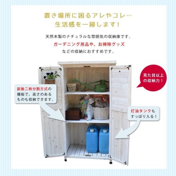 小型収納庫 esbox ES-1890 長物収納可能タイプ 個人宅配送不可