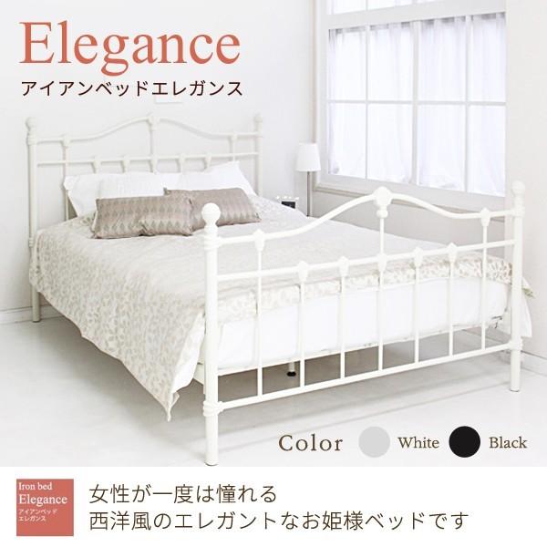 ベッド フレーム 姫系 エレガント ロイヤル風 宮殿 王室 ダブル
