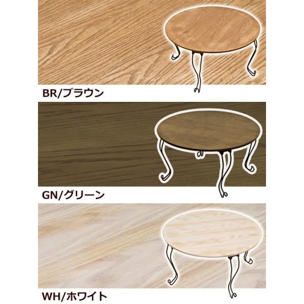 折れ脚テーブル 丸型 BR/GN/WH 定価13800円！！アンティーク 折れ脚