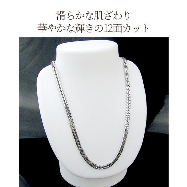 ネックレス メンズ レディース 喜平ネックレス プラチナ Pt850