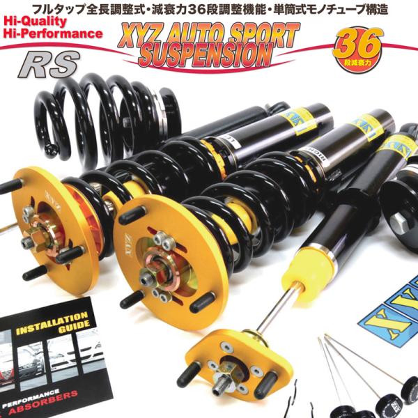 XYZ 車高調 ファミリアS-ワゴン BJ5W BJFW マツダ RS Type RS-MA16-1