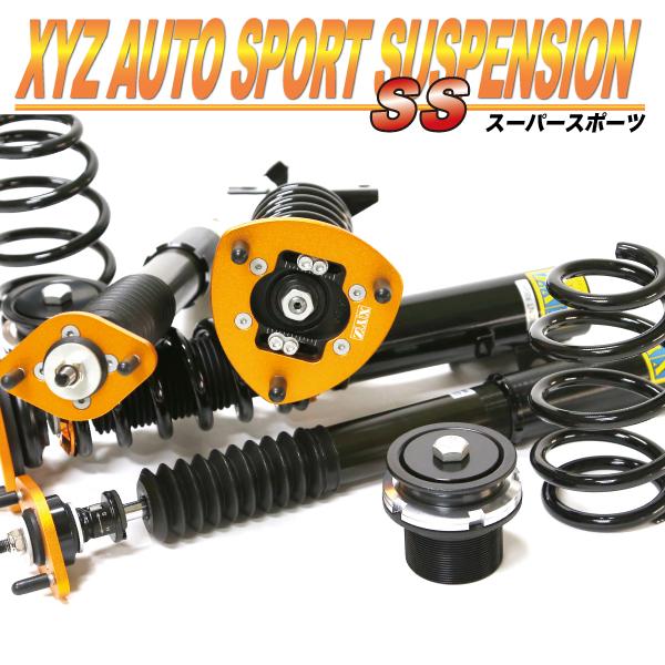 XYZ 車高調 セリカ ST202 ST203 スーパーストラット トヨタ SS