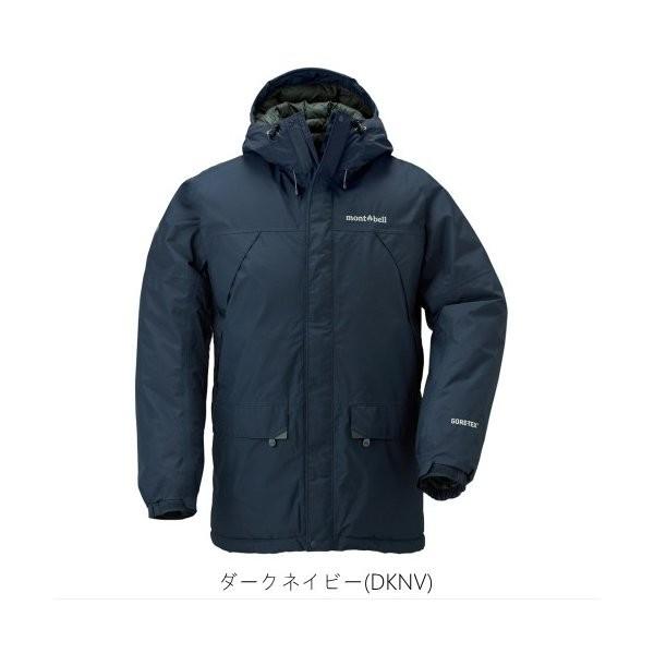 60％OFF モンベル パウダーランドパーカ XL 1101443 ブラック 黒 