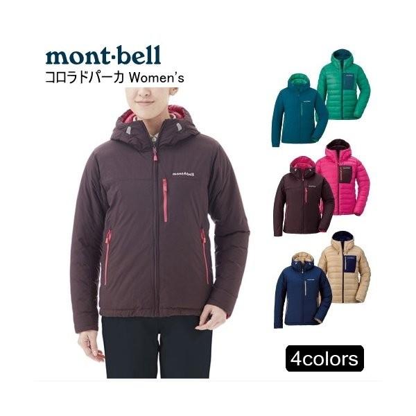 mont-bell コロラドパーカ　ダウンジャケット　レディース